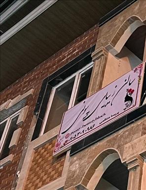 سالن زیبایی سالن زیبایی پیونی پریسا منتقمی  در  رامسر