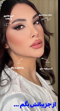 سالن زیبایی سالن زیبایی آقاجانی  در  تهران