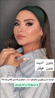 سالن زیبایی سالن زیبایی آقاجانی  در  تهران