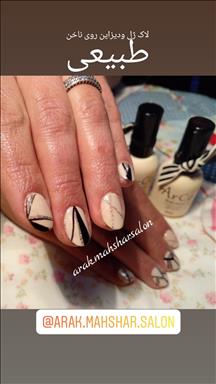 سالن زیبایی سالن زیبایی فوق تخصصی محشر  در  اراک