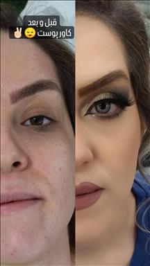 سالن زیبایی سالن زیبایی آفاق  در  الیگودرز