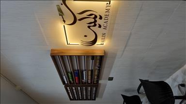 سالن زیبایی آکادمی مژه آیلین  در  گناباد