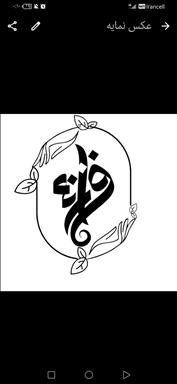 سالن زیبایی بیوتی سالن فرزانه   در  ملارد