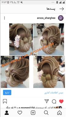 سالن زیبایی آرایشگاه عروس شرقی  در  قزوین