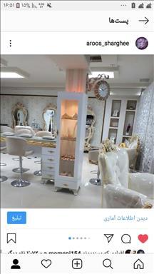 سالن زیبایی آرایشگاه عروس شرقی  در  قزوین