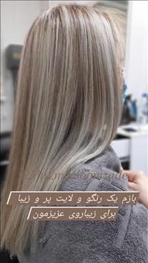 سالن زیبایی سالن زیبایی طراوت  در  بندرعباس