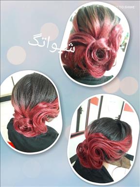 سالن زیبایی سالن زیبایی شیوا تک  در  شهر قدس