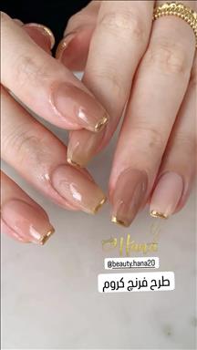 سالن زیبایی سالن زیبایی هانا  در  اسلامشهر