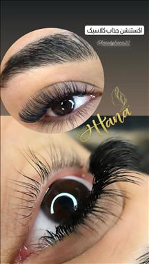 سالن زیبایی سالن زیبایی هانا  در  اسلامشهر