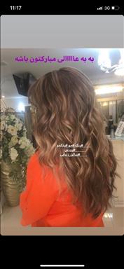 سالن زیبایی آموزشگاه و موسسه زیبایی روژین  در  شهر ری