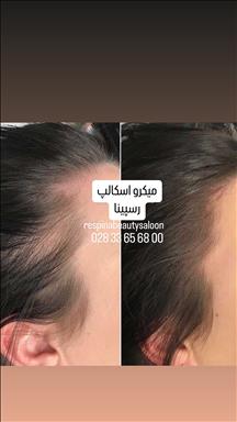 سالن زیبایی سالن زیبایی رسپینا  در  قزوین