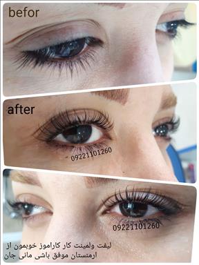 سالن زیبایی مرکز تخصص عروس تکین  در  گرگان