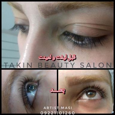 سالن زیبایی مرکز تخصص عروس تکین  در  گرگان