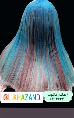 سالن زیبایی سالن آرایش و زیبایی یاقوت  در  اسلامشهر