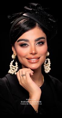 سالن زیبایی عروس سرای بهاره کلهر  در  کرج