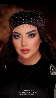 سالن زیبایی عروس سرای بهاره کلهر  در  کرج