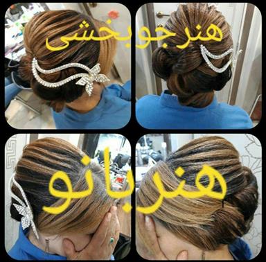 سالن زیبایی سالن زیبایی هنربانو  در  شهر قدس