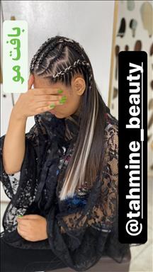 سالن زیبایی زیبایی تهمینه  در  مشهد