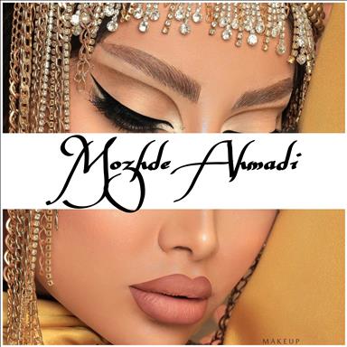 سالن زیبایی سالن زیبایی مژده احمدی  در  شهریار