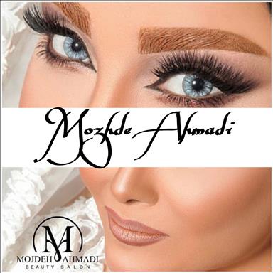 سالن زیبایی سالن زیبایی مژده احمدی  در  شهریار