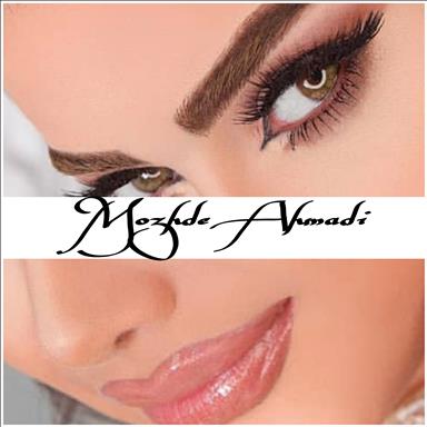 سالن زیبایی سالن زیبایی مژده احمدی  در  شهریار