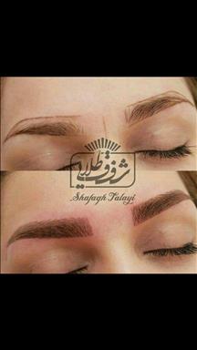 سالن زیبایی آرایشگاه شفق طلایی  در  تهران