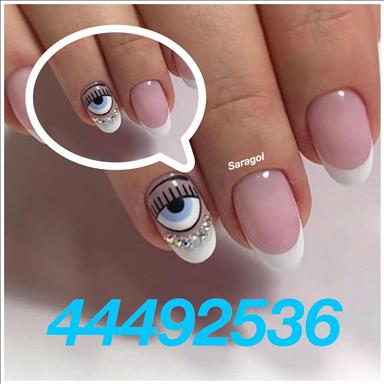 سالن زیبایی سالن زیبایی ساراگل  در  تهران