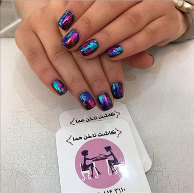سالن زیبایی خدمات ناخن هما   در  مشهد