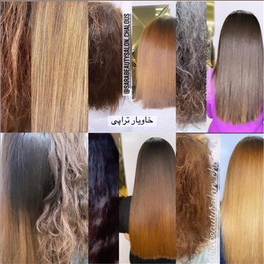 سالن زیبایی سالن زیبایی سارا  در  چالوس