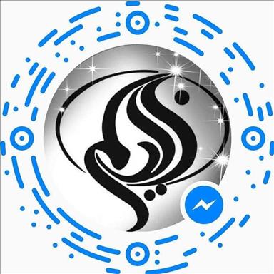 سالن زیبایی سالن زیبایی نسیم زیبایی  در  کرج