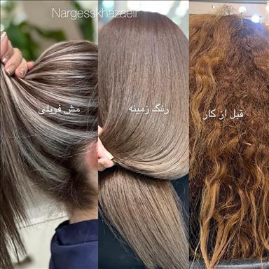 سالن زیبایی سالن زیبایی نرگس  در  نوشهر