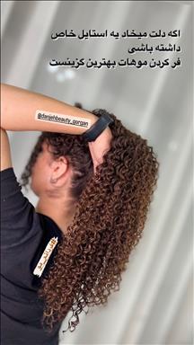 سالن زیبایی سالن زیبایی دانژه  در  گرگان