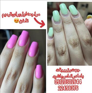 سالن زیبایی سالن زیبایی بیوتی کویین  در  تهران