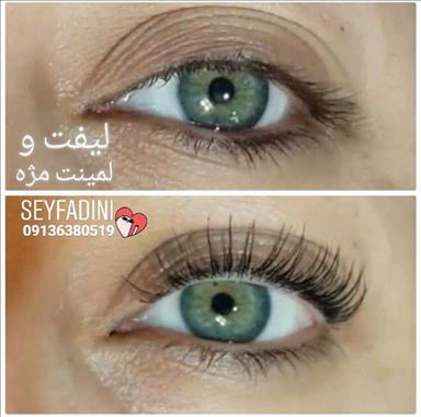 سالن زیبایی خدمات مو صیف دینی  در  رفسنجان