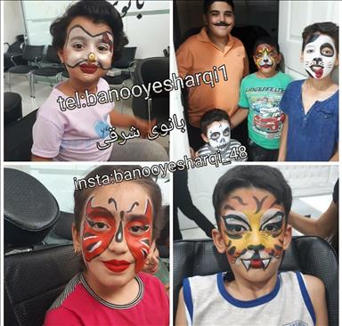 سالن زیبایی بانوی شرقی  در  پرند