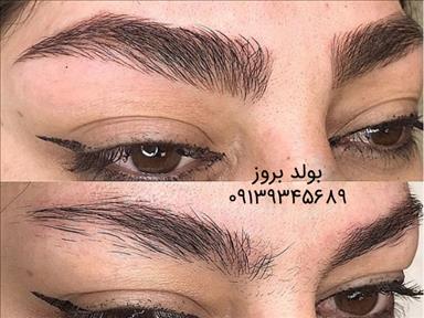 سالن زیبایی مرکز میکروپیگمنتیشن و فیبروز الناز شجاعی  در  اصفهان