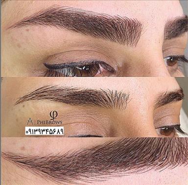 سالن زیبایی مرکز میکروپیگمنتیشن و فیبروز الناز شجاعی  در  اصفهان