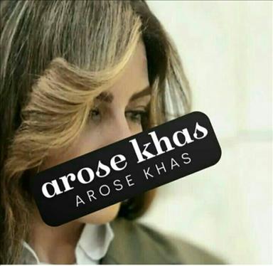 سالن زیبایی زیبایی عروس خاص  در  نیشابور