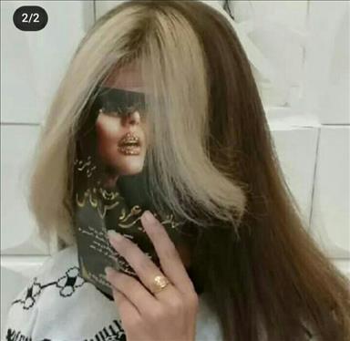 سالن زیبایی زیبایی عروس خاص  در  نیشابور