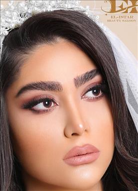 سالن زیبایی عروس سرای ال ایستر   در  کرج