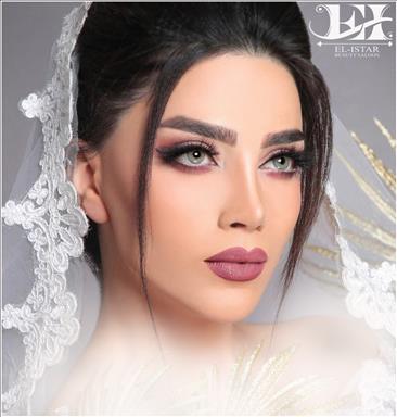 سالن زیبایی عروس سرای ال ایستر   در  کرج