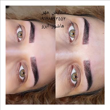 سالن زیبایی مرکز هاشور ابرو و گریم عروس ستایش مهر  در  کرج