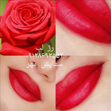 سالن زیبایی مرکز هاشور ابرو و گریم عروس ستایش مهر  در  کرج