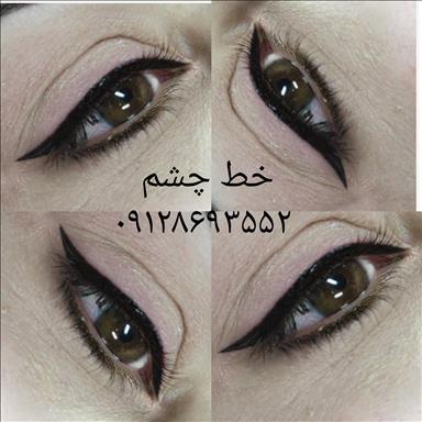 سالن زیبایی مرکز هاشور ابرو و گریم عروس ستایش مهر  در  تهران