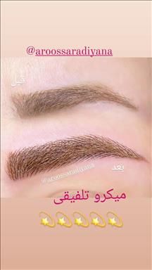 سالن زیبایی عروس سرای دیانا  در  اسلامشهر