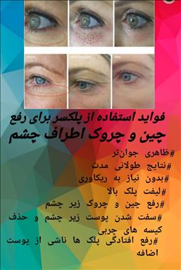 سالن زیبایی سالن زیبایی غزاله ناز   در  خرم آباد