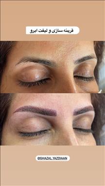 سالن زیبایی سالن زیبایی غزاله یزدیان  در  مشهد
