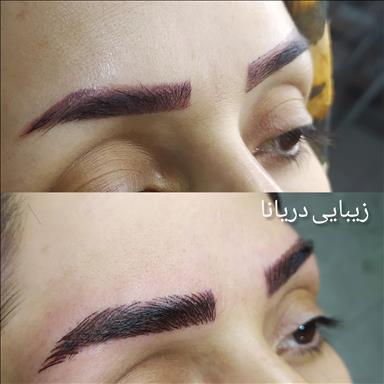 سالن زیبایی مرکز زیبایی دریانا  در  بیرجند