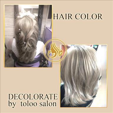 سالن زیبایی سالن زیبایی زیبایی طلوع   در  کرمان