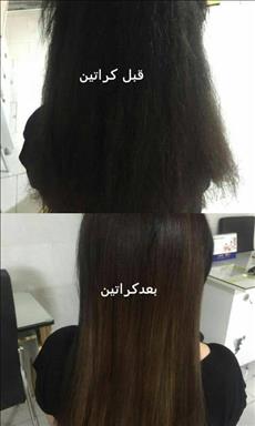 سالن زیبایی سالن ارایش وزیبایی عسل ناز  در  ورامین